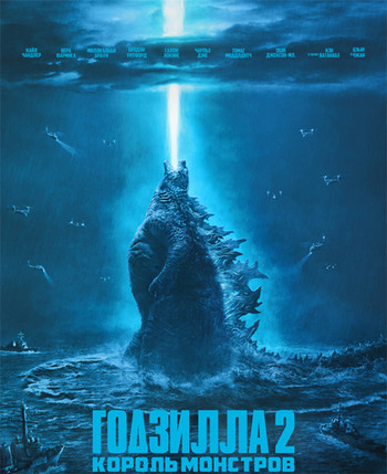 Годзилла 2: Король монстров / Godzilla: King of the Monsters (2019) BDRip 720p от селезень | D, P | iTunes