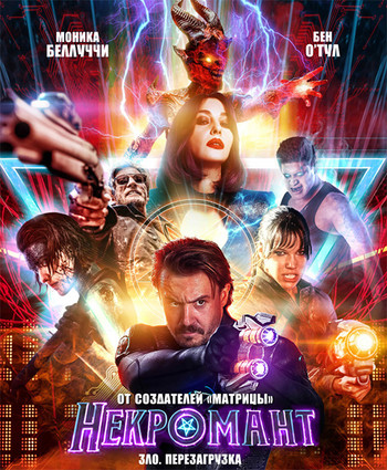 Некромант / Nekrotronic (2018) BDRip 1080p от селезень | iTunes