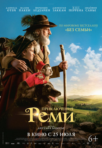 Приключения Реми / Remi sans famille (2018) BDRip 720p от селезень | iTunes