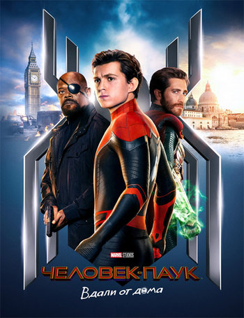 Человек-паук: Вдали от дома / Spider-Man: Far from Home (2019) BDRemux 1080p от селезень | HDRezka Studio