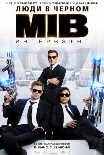 Постер к фильму Люди в черном: Интернэшнл / Men in Black International (2019) BDRip 720p от селезень | Лицензия