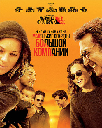 Постер к фильму Маленькие секреты большой компании / Nous finirons ensemble (2019) BDRemux 1080p от селезень | iTunes