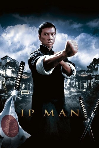 Постер к фильму Ип Ман / Yip Man / Ip Man (2008) UHD BDRemux 2160p от селезень | 4K | HDR | P, P2, P1, A