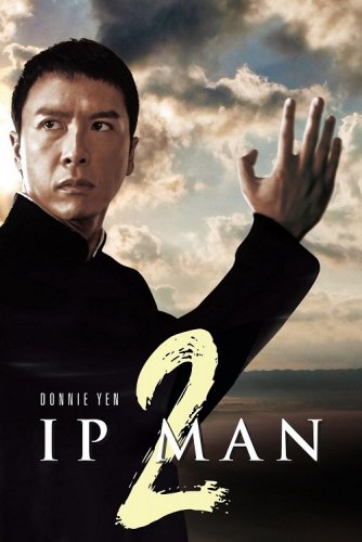 Постер к фильму Ип Ман 2 / Yip Man 2 (2010) UHD BDRemux 2160p от селезень | 4K | HDR | P2