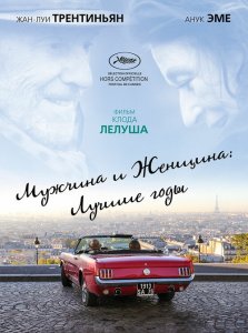 Мужчина и женщина: Лучшие годы / Les plus belles années d'une vie / The Best Years of a Life (2019) BDRemux 1080p от селезень | iTunes