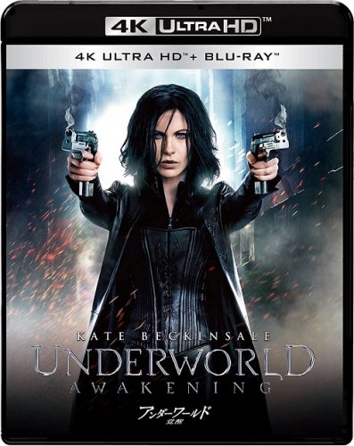 Постер к фильму Другой мир: Пробуждение / Underworld Awakening (2012) UHD Blu-Ray EUR 2160p | 4K | HDR | Лицензия