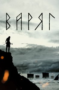 Варяг / The Northman (2022) BDRip 720p от селезень | D