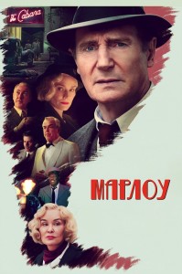 Марлоу / Marlowe (2022) BDRip 720p от DoMiNo & селезень | D