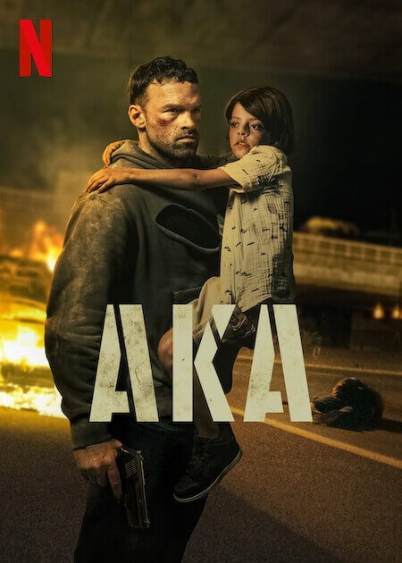 Постер к фильму Также известный / AKA (2023) WEB-DLRip-AVC от DoMiNo & селезень | P