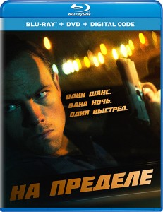 На пределе / Nightride (2021) BDRip 1080p от DoMiNo & селезень | D