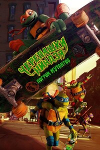 Черепашки-ниндзя: Погром мутантов / Teenage Mutant Ninja Turtles: Mutant Mayhem (2023) BDRip-AVC от DoMiNo & селезень | D