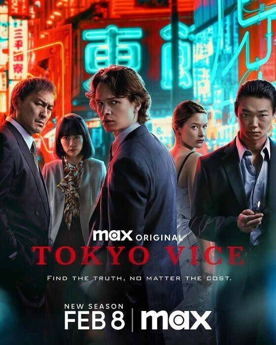 Постер к фильму Полиция Токио / Tokyo Vice [02x01-10 из 10] (2024) WEB-DLRip-AVC от DoMiNo & селезень | P