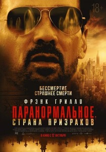 Паранормальное. Страна призраков / The Resurrection of Charles Manson (2023) HDRip-AVC от DoMiNo & селезень | D