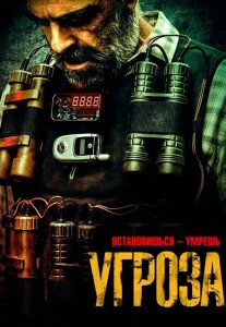 Угроза / Все имена Бога / Todos los nombres de Dios / All the Names of God (2023) HDRip-AVC от DoMiNo & селезень | D, P2