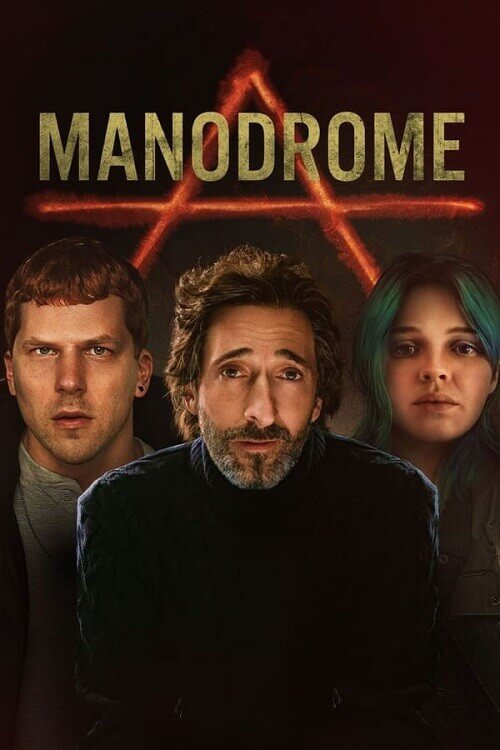 Постер к фильму Манодром / Manodrome (2023) WEB-DLRip-AVC от DoMiNo & селезень | P2