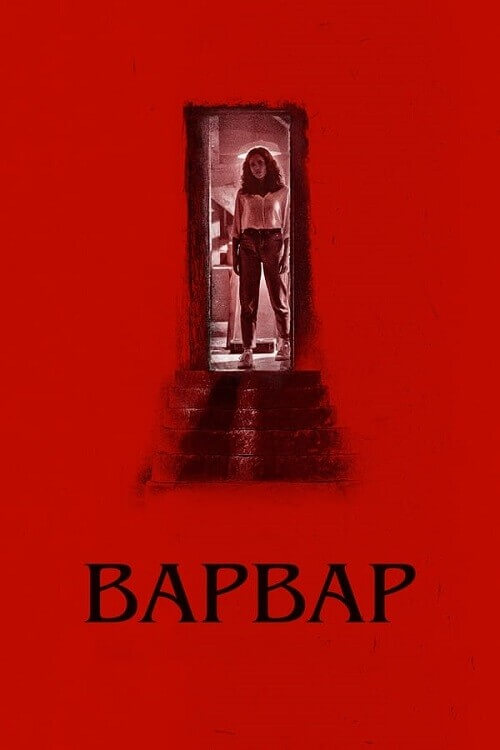 Варвар / Barbarian (2022) WEB-DL 1080p от селезень | P, A